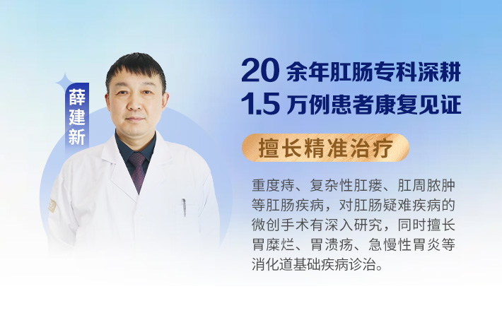 专注健康-用心服务